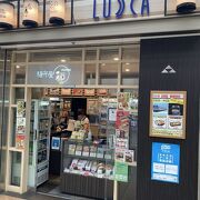 駅売店