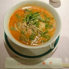 担担麺
