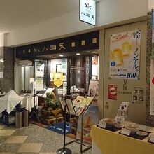 レストラン外観