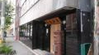 両国駅西口の近くにあります。