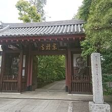 東禅寺山門