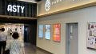 帰りに飲みに行きたいな。