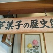 入館は無料