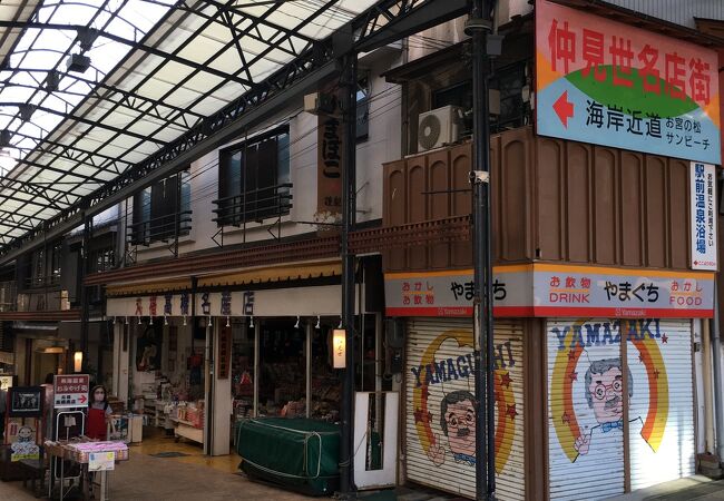 熱海駅前仲見世通り商店街 クチコミ アクセス 営業時間 熱海 フォートラベル 熱海駅前仲見世通り商店街 クチコミ アクセス 営業時間 熱海 フォートラベル