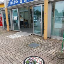…東日本大震災からの復興を応援するポケモンのマンホール蓋が。