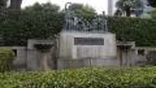 両国の横網町公園の敷地内にあります。