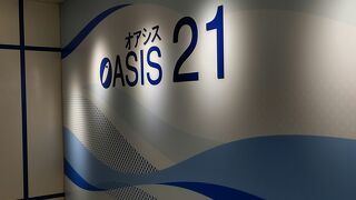 名古屋市内の緑の大地は都心部の貴重な憩いの空間