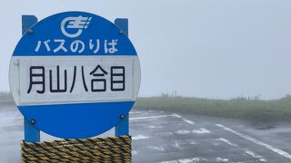 奇跡的に【月山神社】