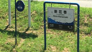 スタッフさんが親切でした