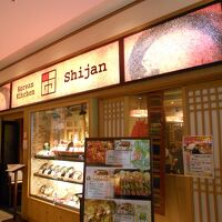 シジャン ミント神戸店