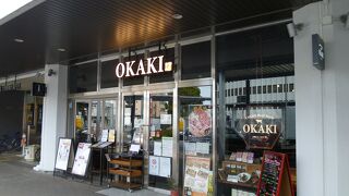 近江牛ダイニング OKAKI 大津店