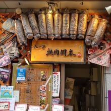 焼肉の人気店