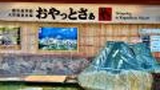 最高ですね。素敵です！