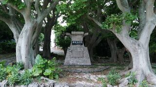 石垣島からの海底送水の記念