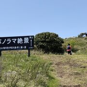 通行料は片道800円でした。