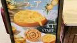 ルビアン 阪神百貨店