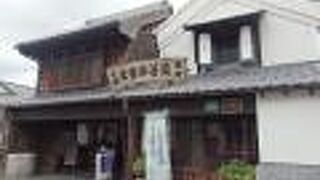 土浦散策でまちかど蔵野村に行きました