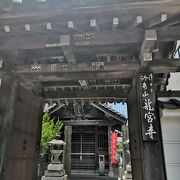 伝説が残るお寺