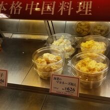 パックに入った料理