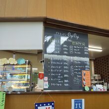 お店