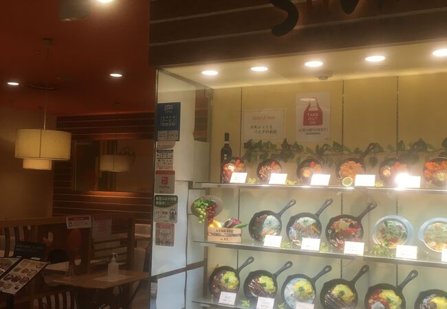 ハッピーアワーセットあり