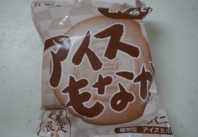 こんなに濃厚だったかな