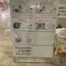 静岡県庁 東館 食堂･喫茶