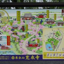 弁天島にある看板。大黒天堂の表示がないのは、それはないでしょ