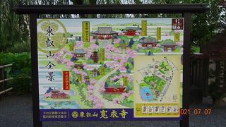 大黒天堂は、寛永寺の伽藍の一つです。