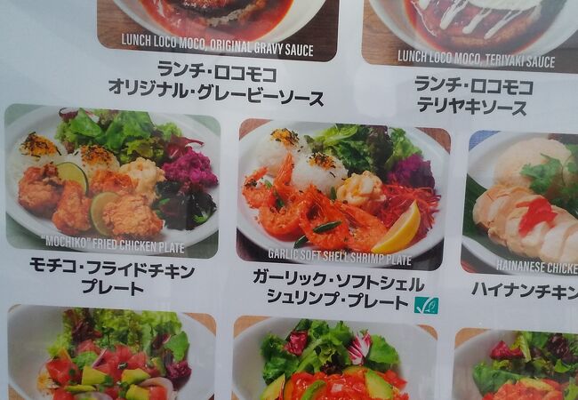 アロハテーブル 横浜ベイクォーター クチコミ アクセス 営業時間 横浜 フォートラベル