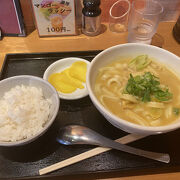 新木場駅:気になっていたカレーうどん店