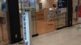 新幹線改札の外