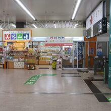 美味山海 (盛岡駅店)