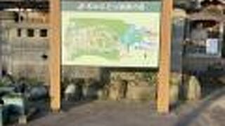 和みの丘公園♪