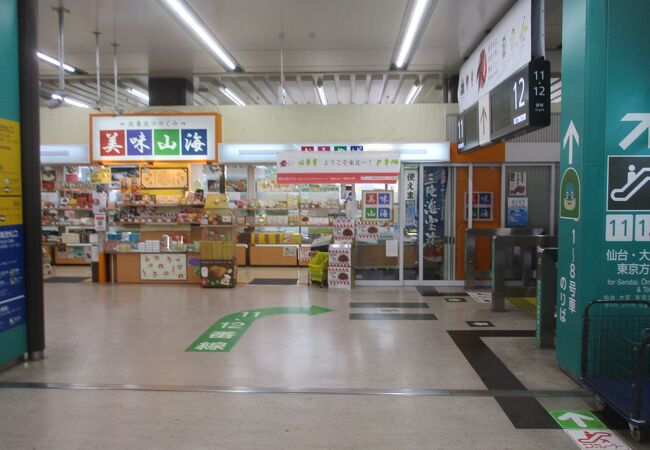 盛岡のお土産屋 直売所 特産品 クチコミ人気ランキングtop3 フォートラベル 岩手県 盛岡のお土産屋 直売所 特産品 クチコミ人気ランキングtop3 フォートラベル 岩手県