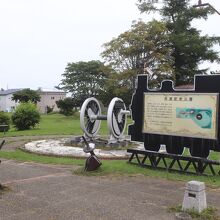 旧国鉄広尾線鉄道資料館