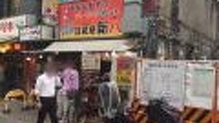 旨居屋 新八 上野駅前店