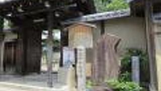 勤王を貫いた方たちだったのね