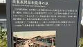 江戸時代の古着マーケット