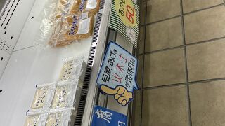 温泉もあります。