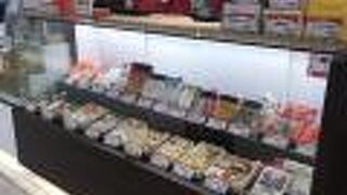 都内デパ地下崎陽軒、新宿小田急は中々の品揃え