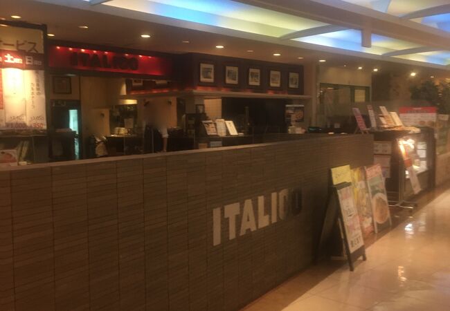 ピザをテイクアウト