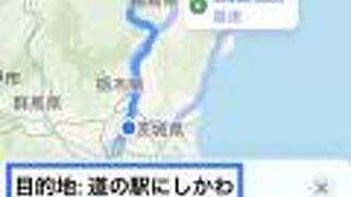 中継点で【道の駅 にしかわ】