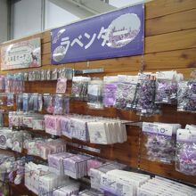 富良野中心部から離れているにも関わらず ラベンダーグッズなどの富良野のお土産も By しそまきりんご 道の駅 南ふらののクチコミ フォートラベル