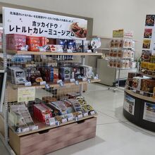 お土産ショップもあります