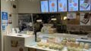 ポップンフルーツカフェ