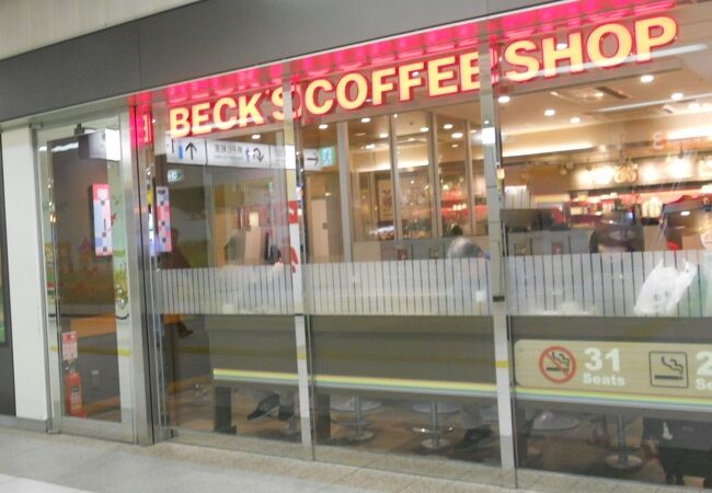 ベックスコーヒーショップ エキュート赤羽店 クチコミ アクセス 営業時間 赤羽 フォートラベル ベックスコーヒーショップ エキュート赤羽店 クチコミ アクセス 営業時間 赤羽 フォートラベル