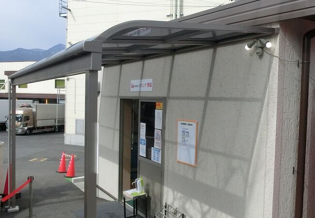 ロビニア 工場売店