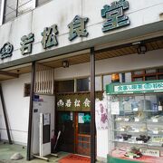 会津ソースカツ丼発祥のお店