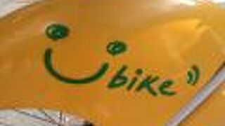 YouBike